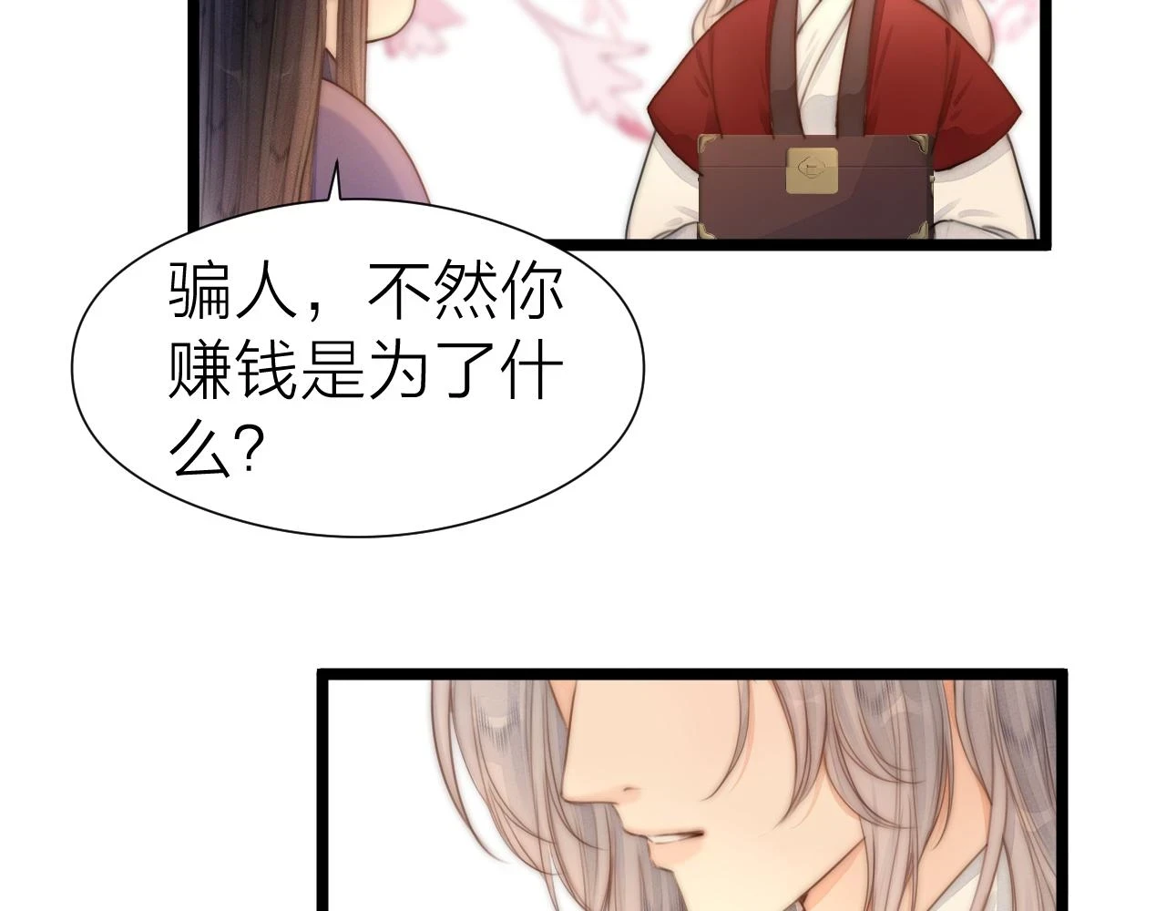 第103话 惊喜和惊吓28