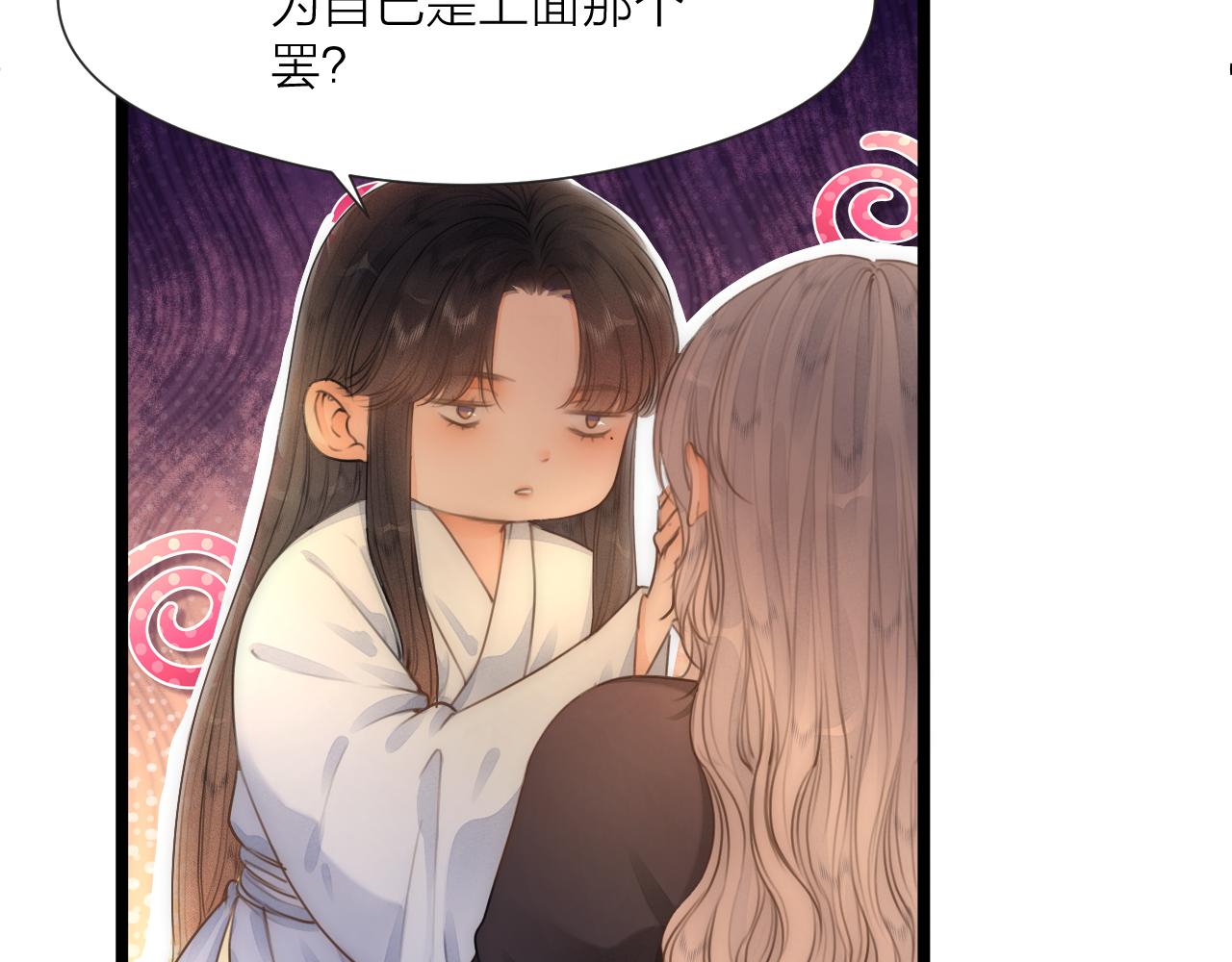 第76话 请相信我一次19