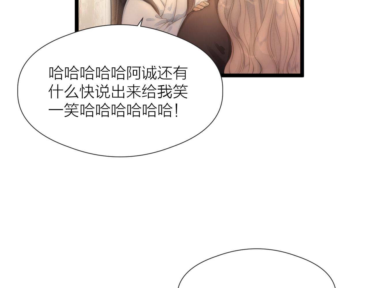第76话 请相信我一次29