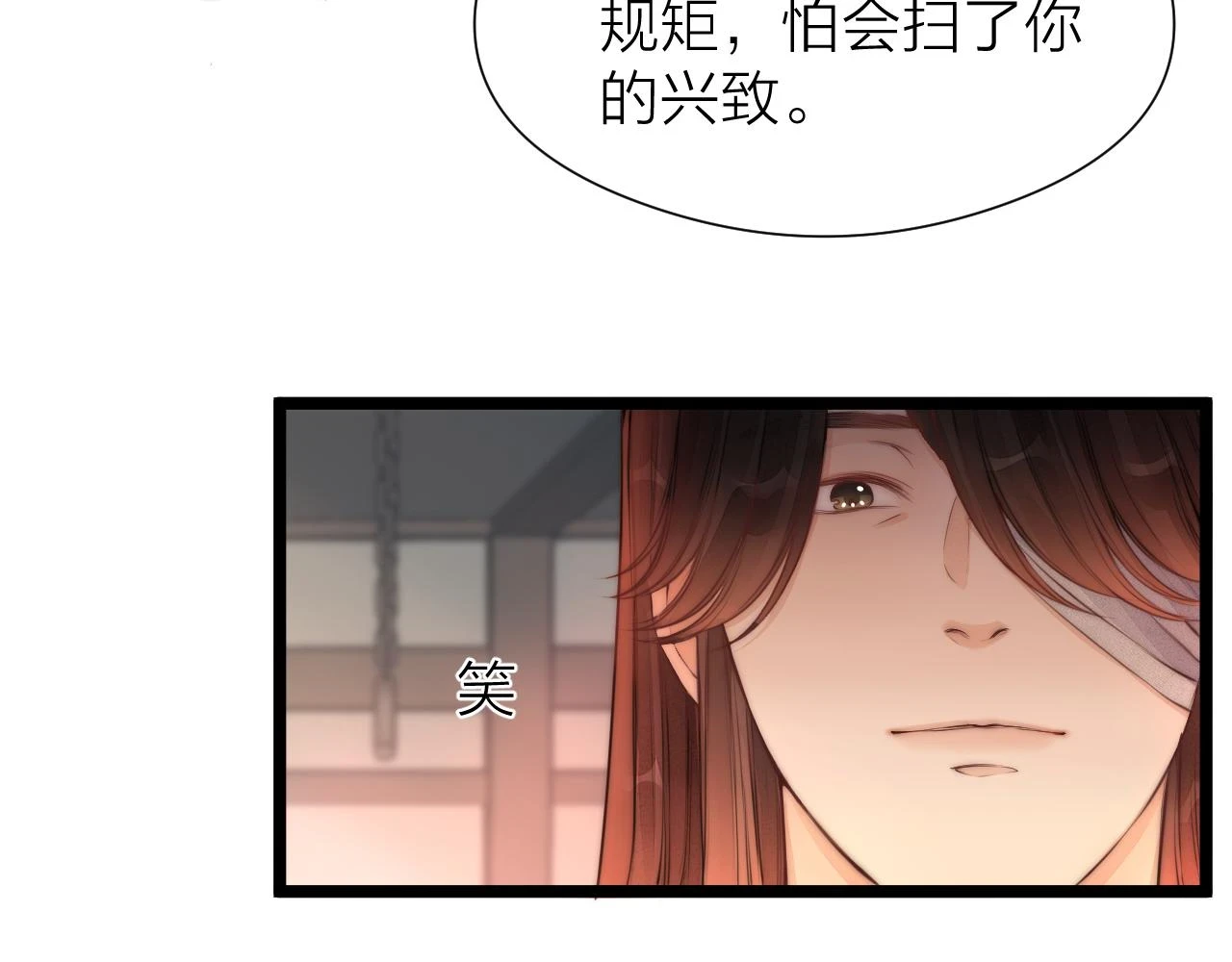 第100话 交杯7