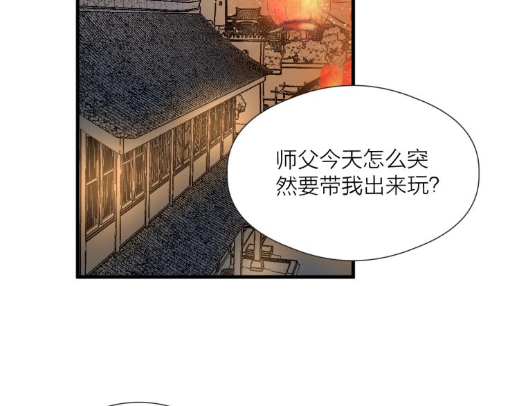 第41话 主动出击48