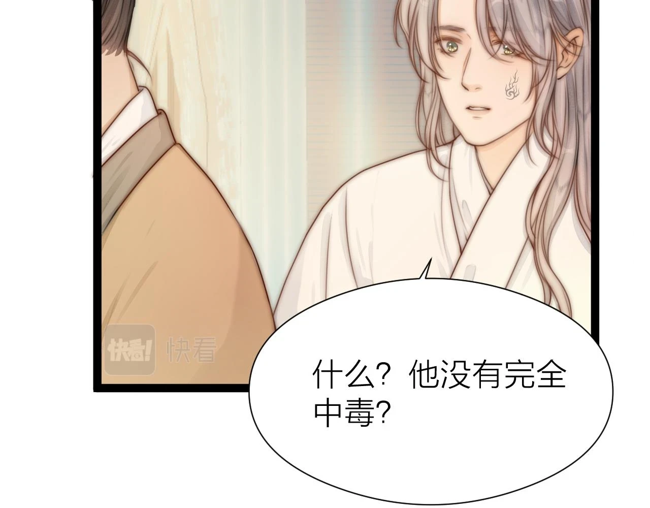 第102话 道谢31