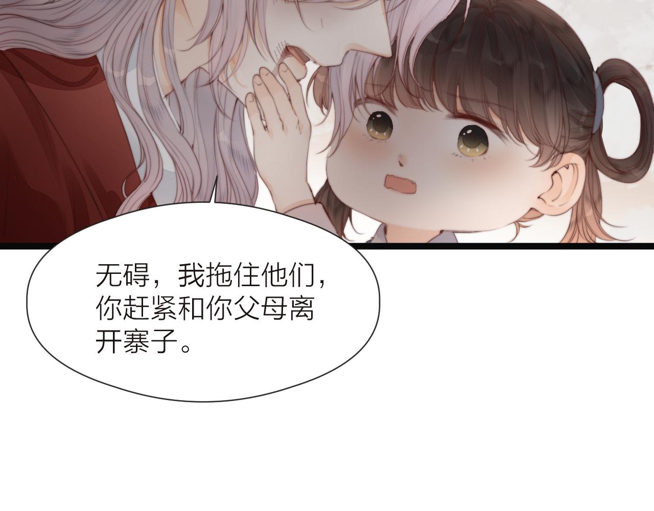 第68话 距离32