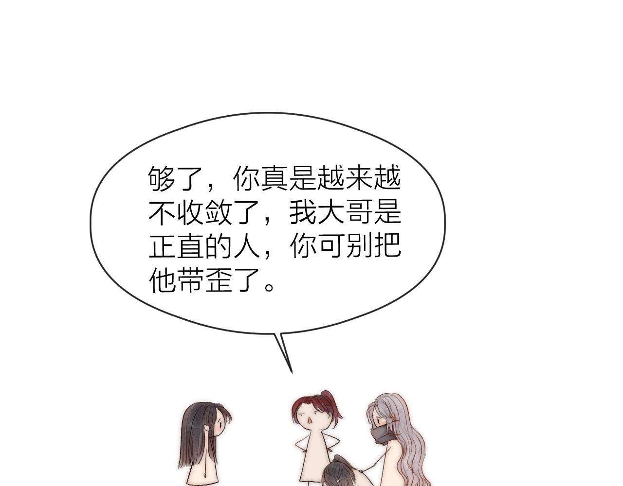 第44话 心意相通72