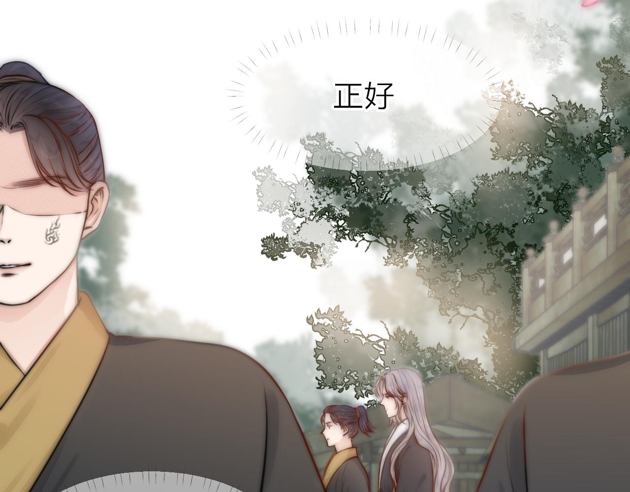 第92话 阿诚的怒意47