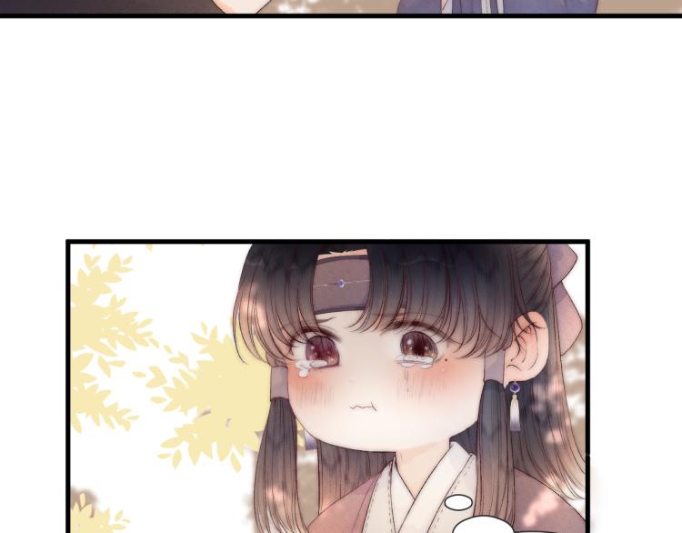 番外（下）14