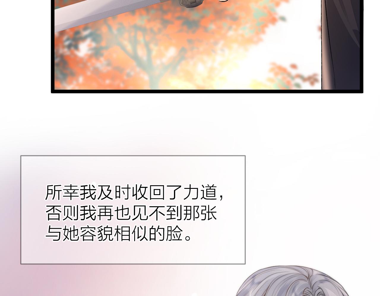 第84话 回寨7