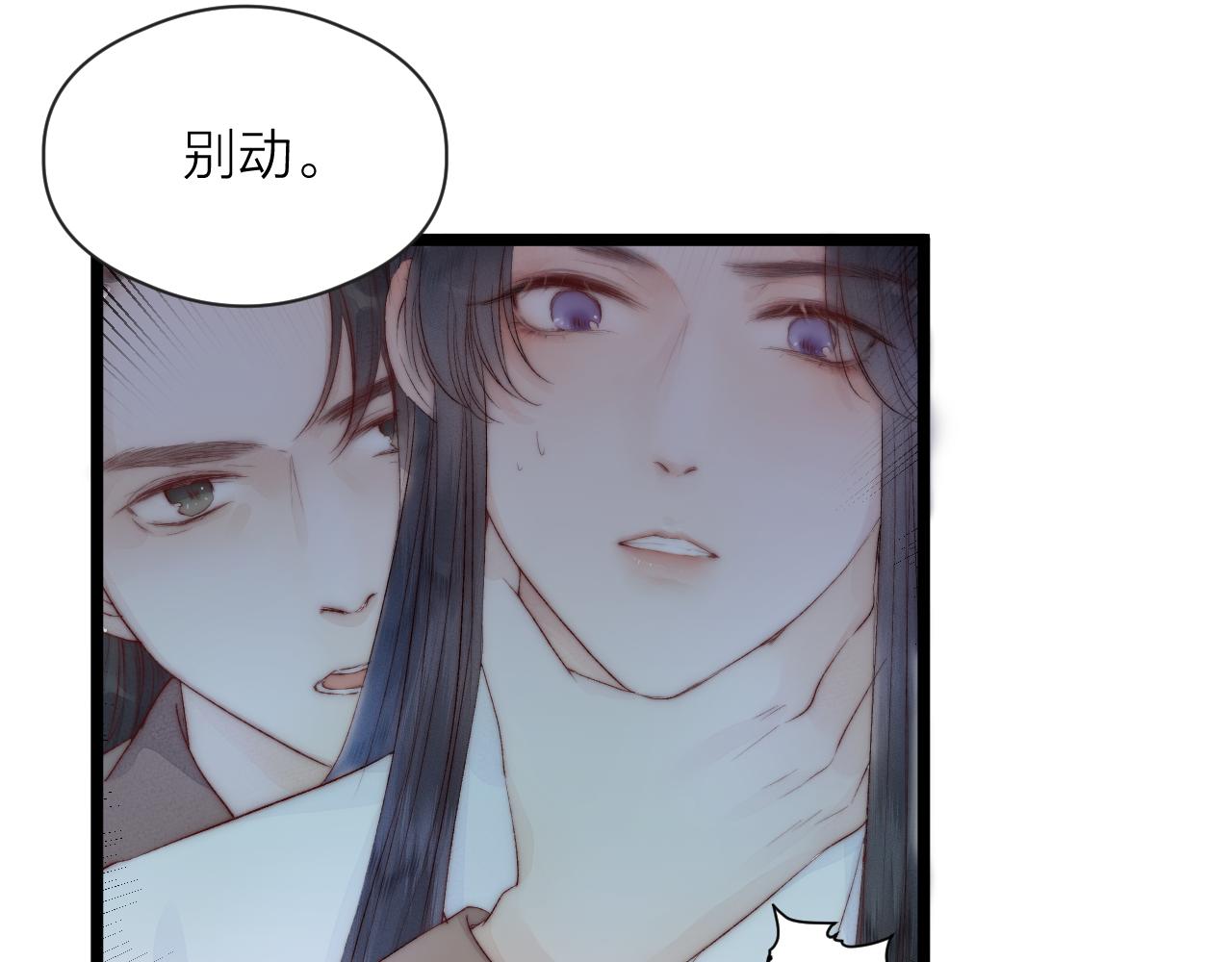 第44话 心意相通23