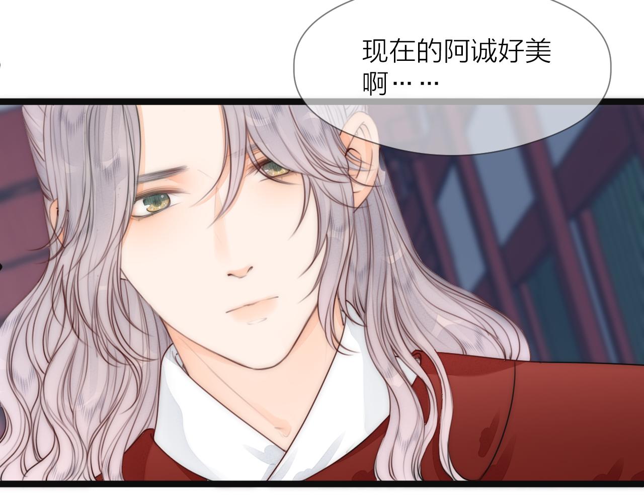 第74话 有话直说13