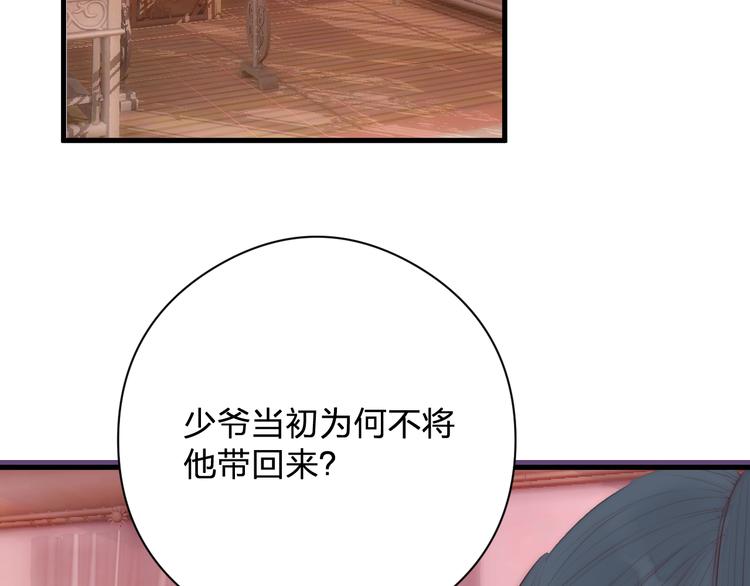 第12话 阿棠说的对57