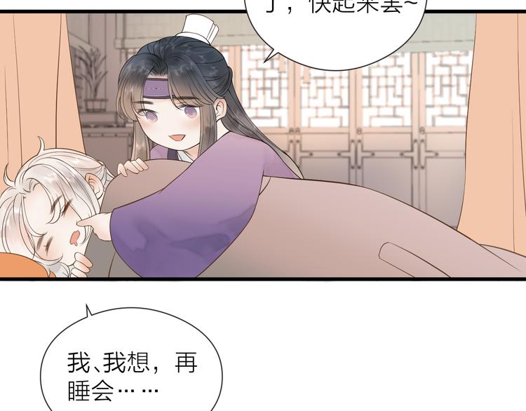 第25话 告白31