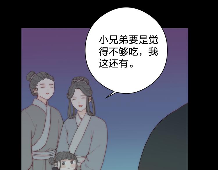 第12话 阿棠说的对97