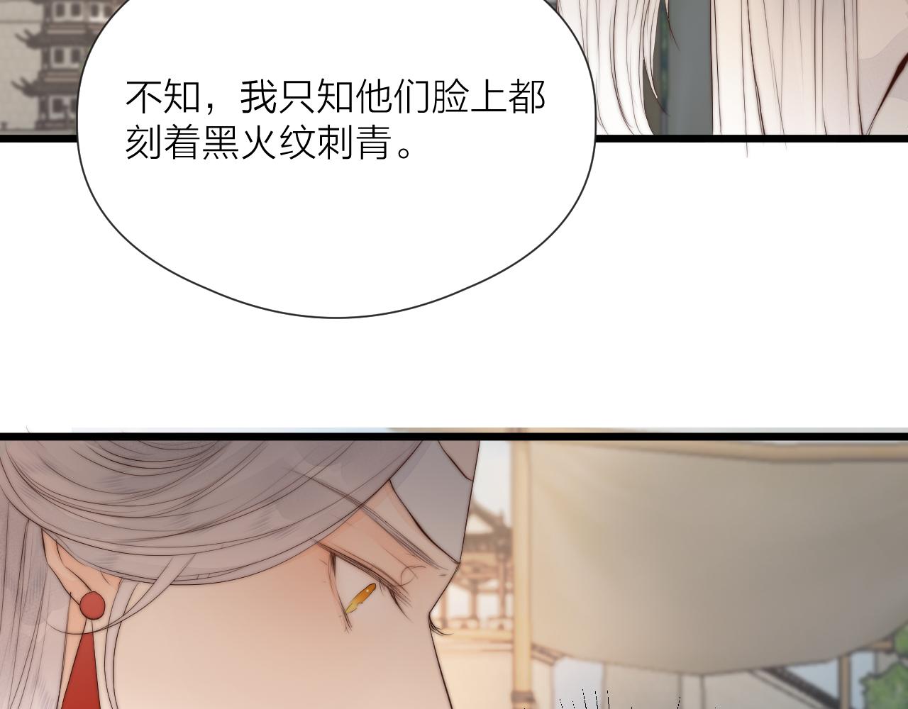 第48话 心软69