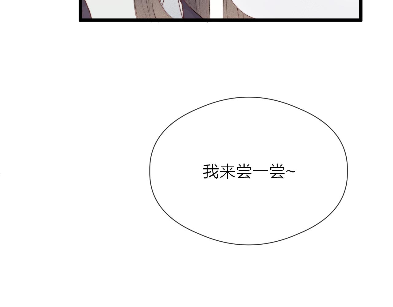 第47话 鱼汤48
