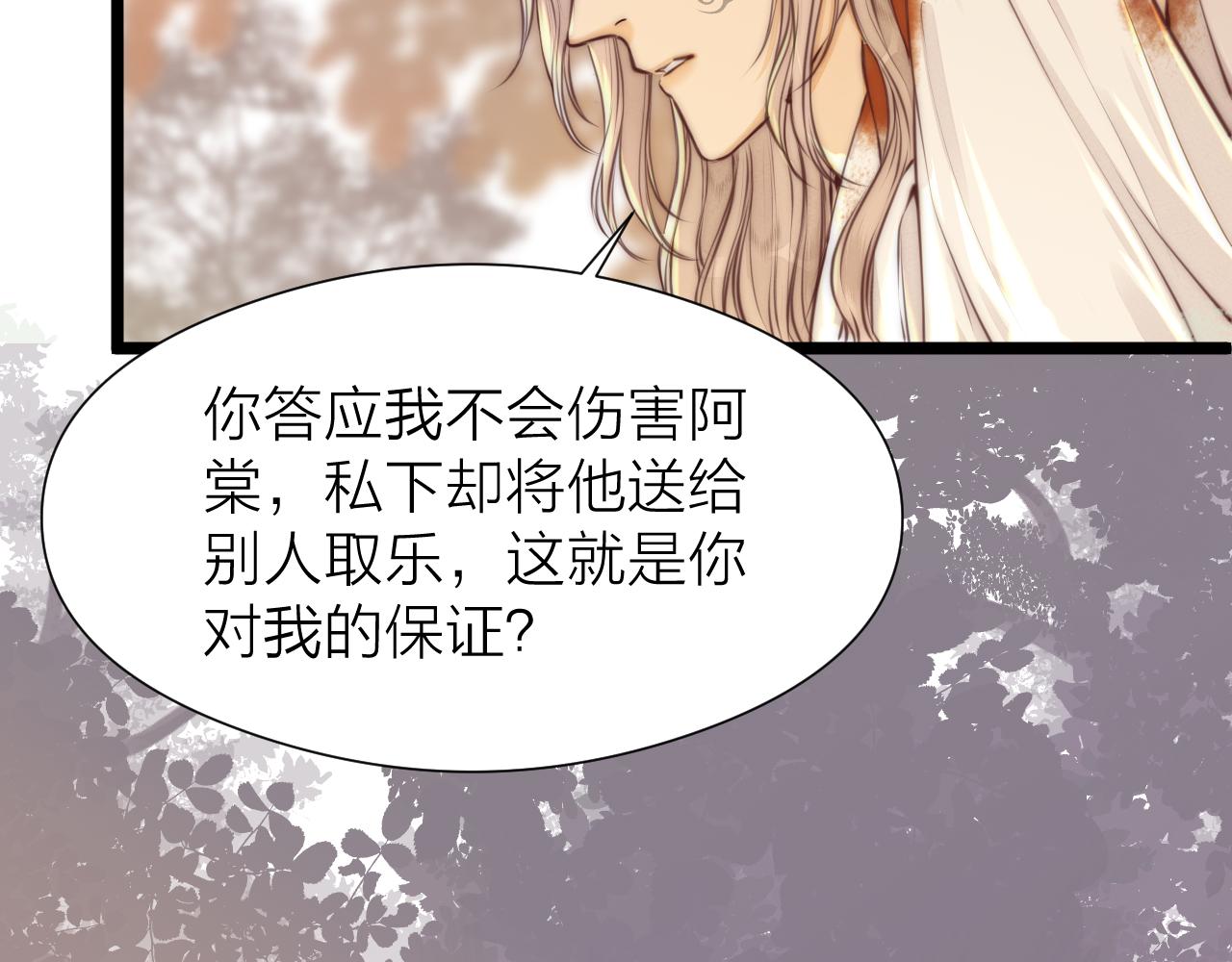 第95话 疯子6