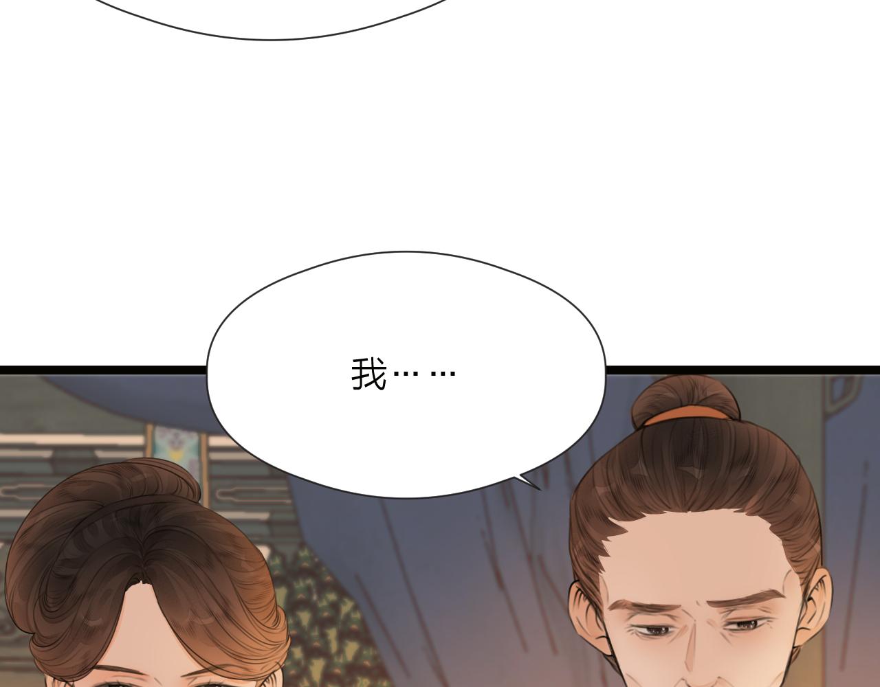 第73话 试探29