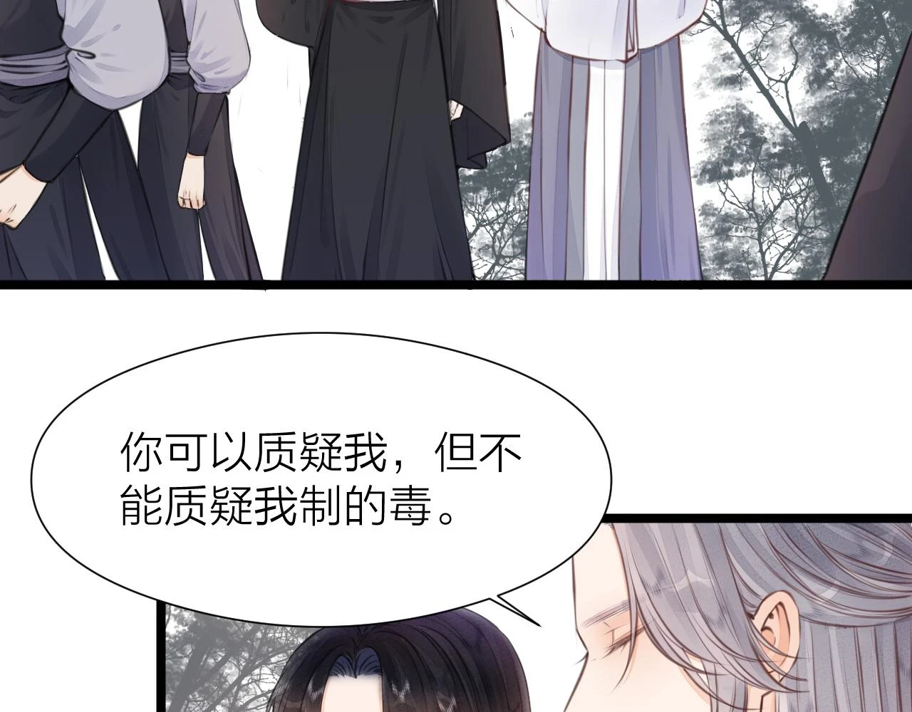 第100话 交杯36