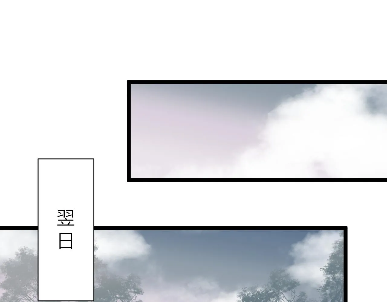 师徒番外篇：师父收新徒了！59