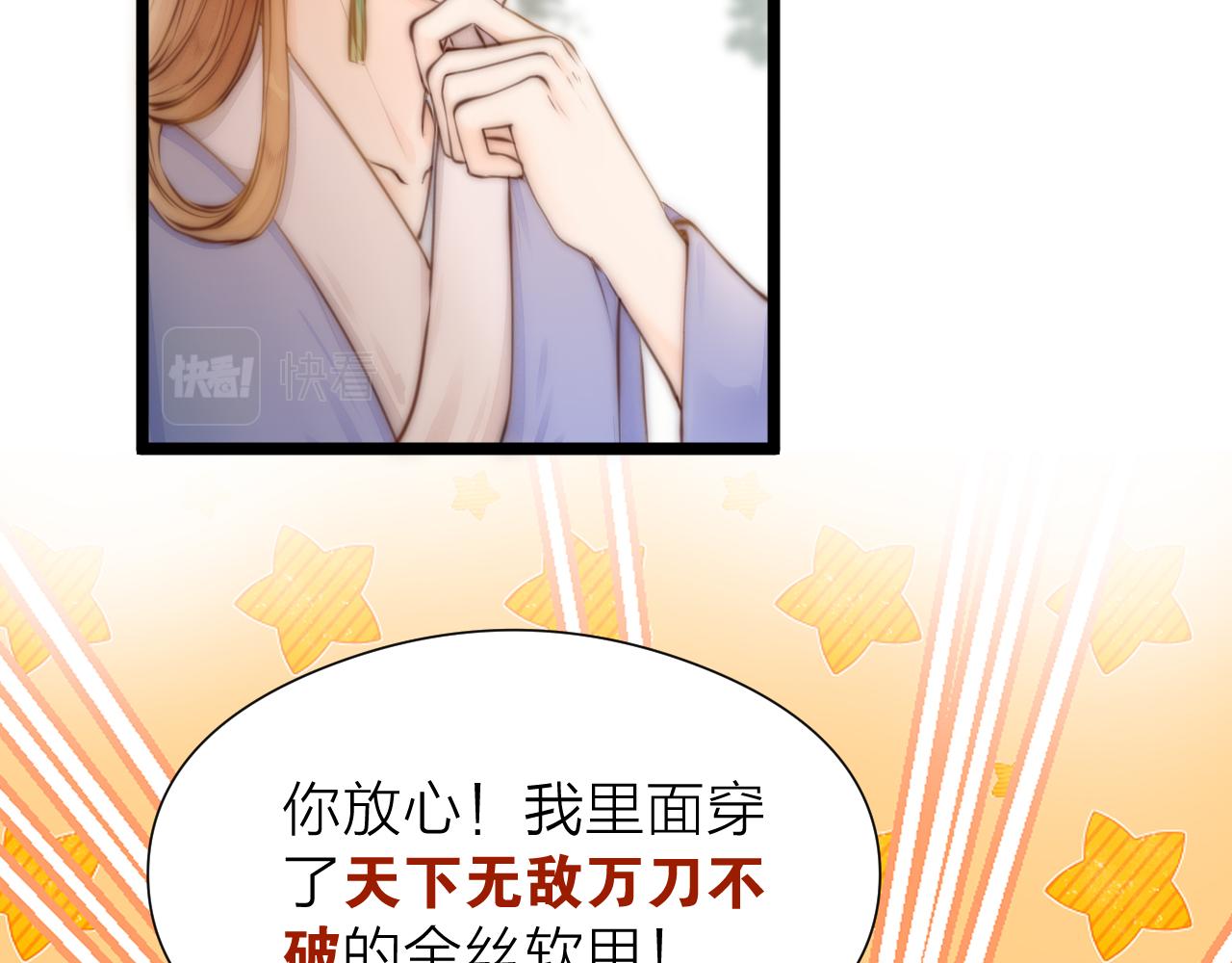 第92话 阿诚的怒意15
