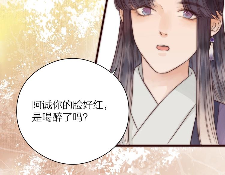 第16话 醉美人66