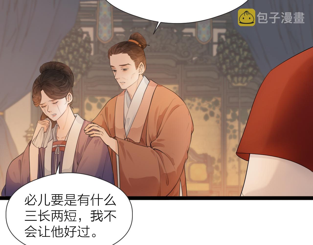 第73话 试探24