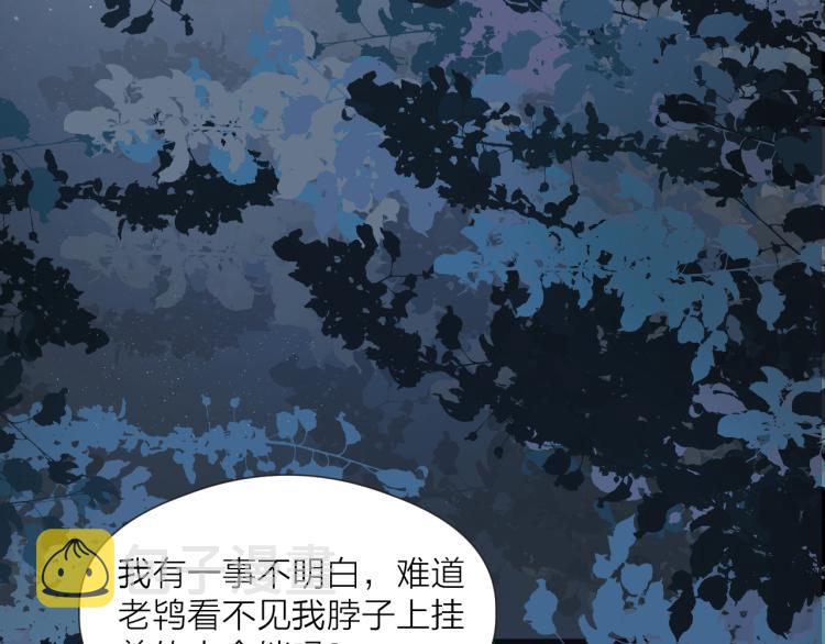 第38话 陪酒抵债35