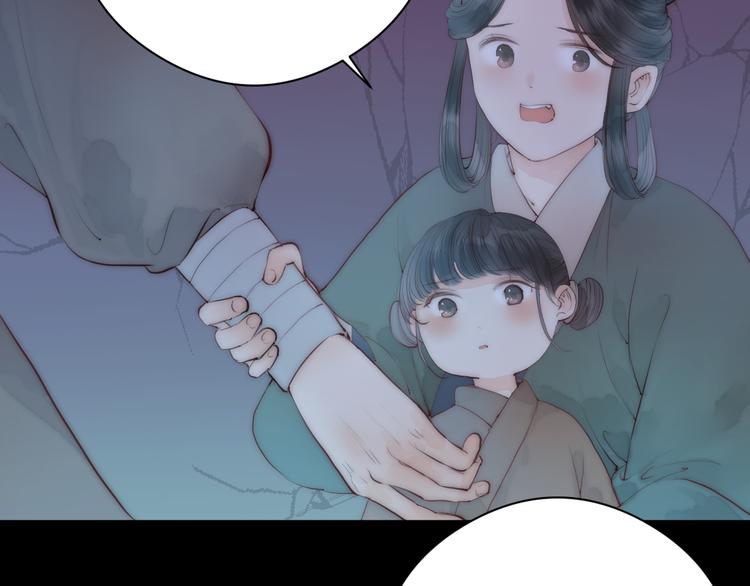第12话 阿棠说的对40