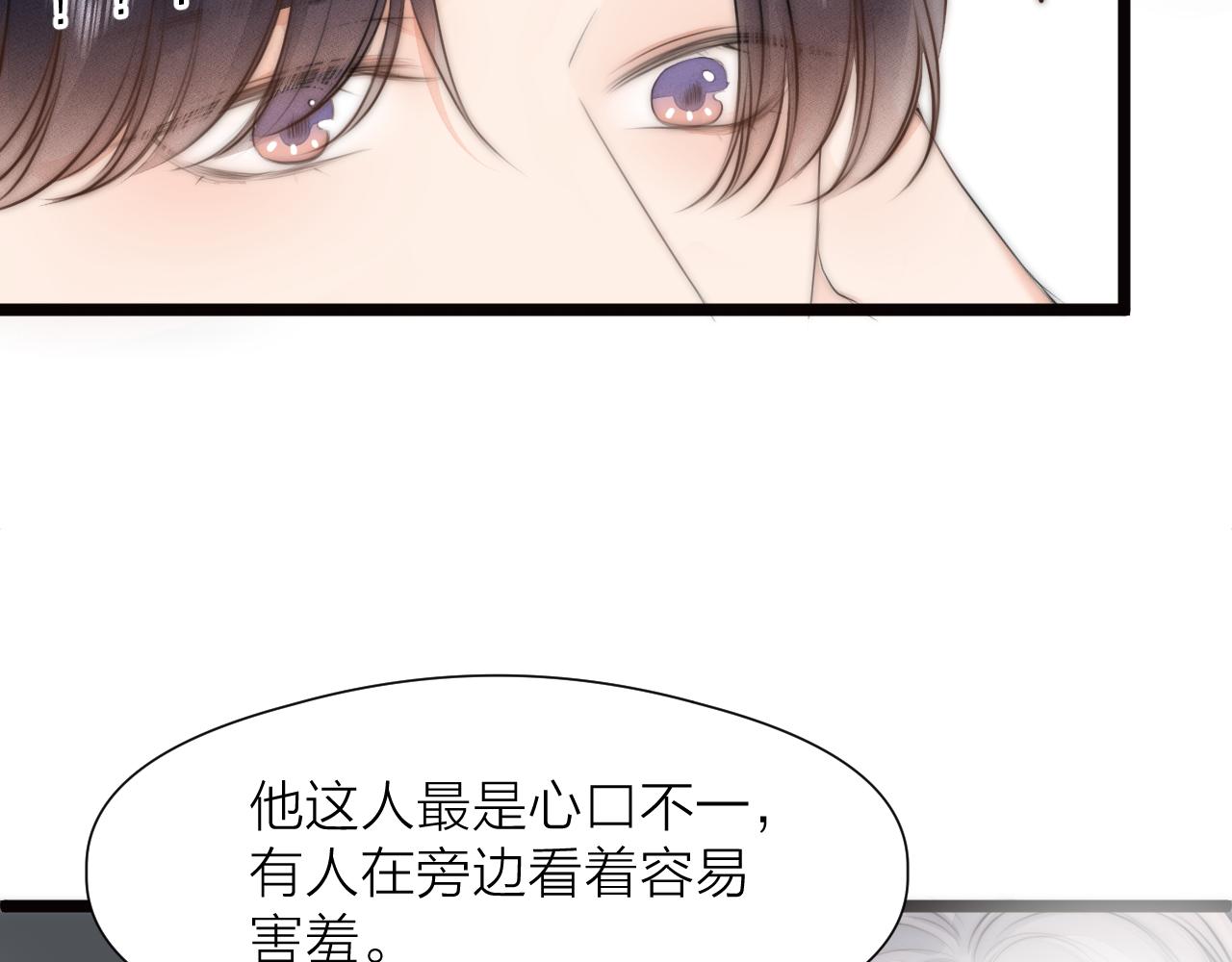 第88话 霸道阿诚上线18