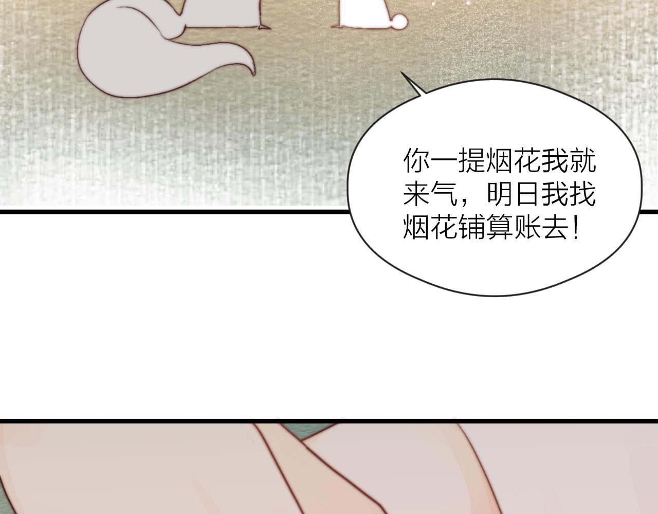 第43话 暴露25
