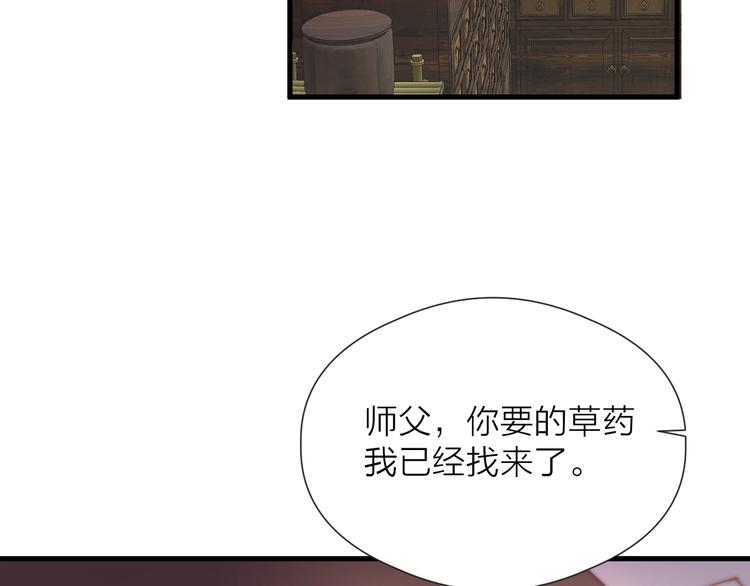 第30话 阿诚开窍了？54