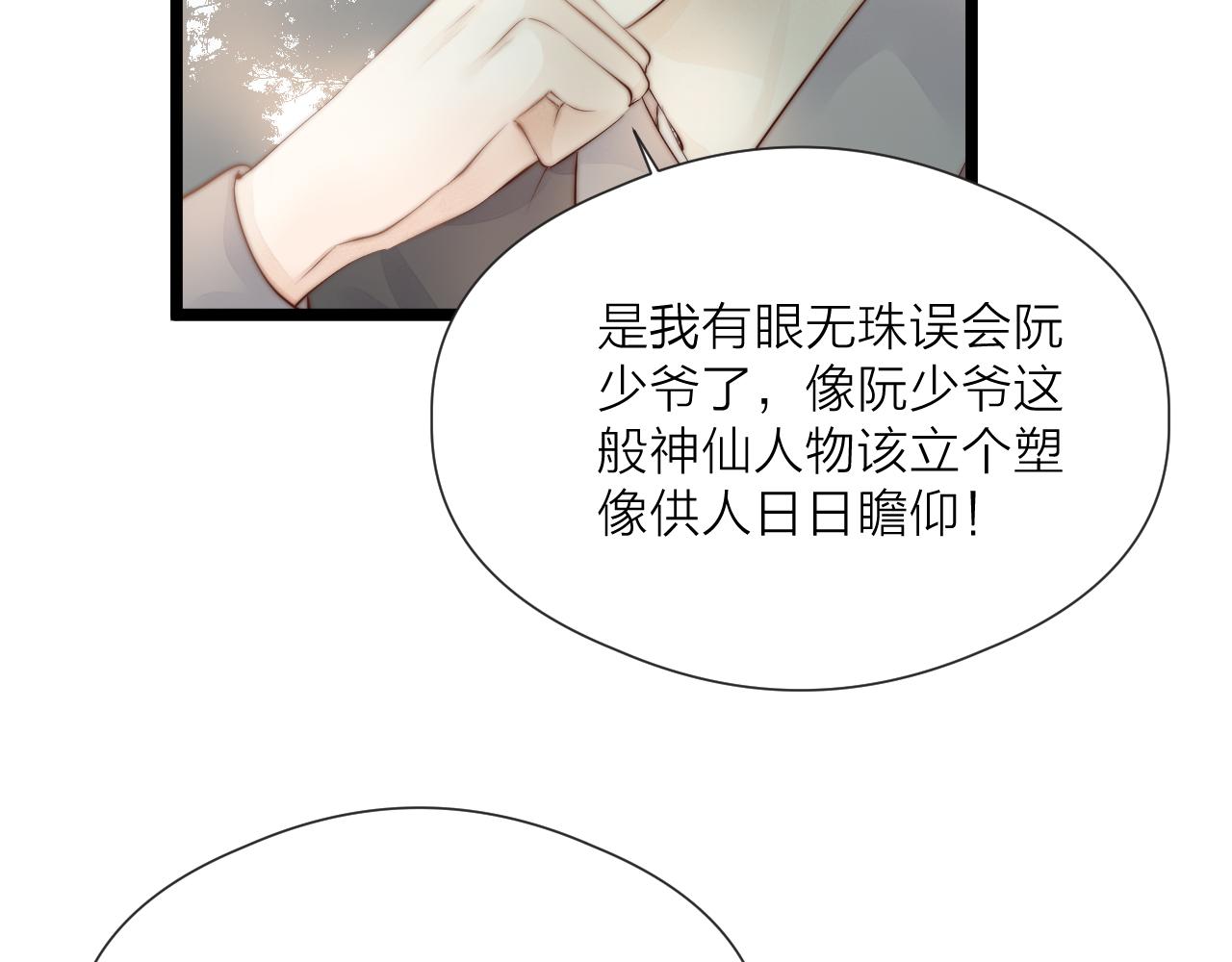 第46话 一切会变好53