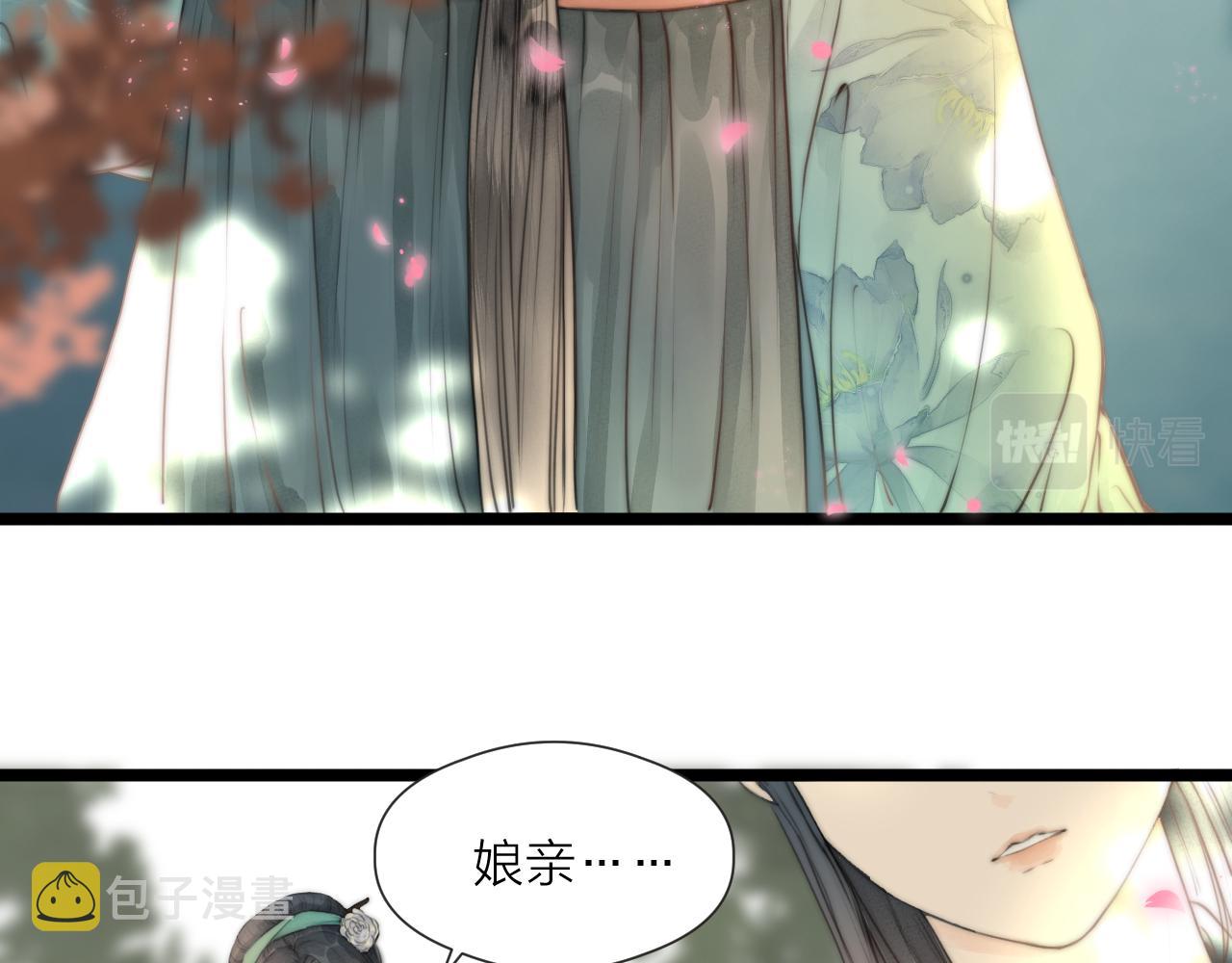 第77话 入虎穴53
