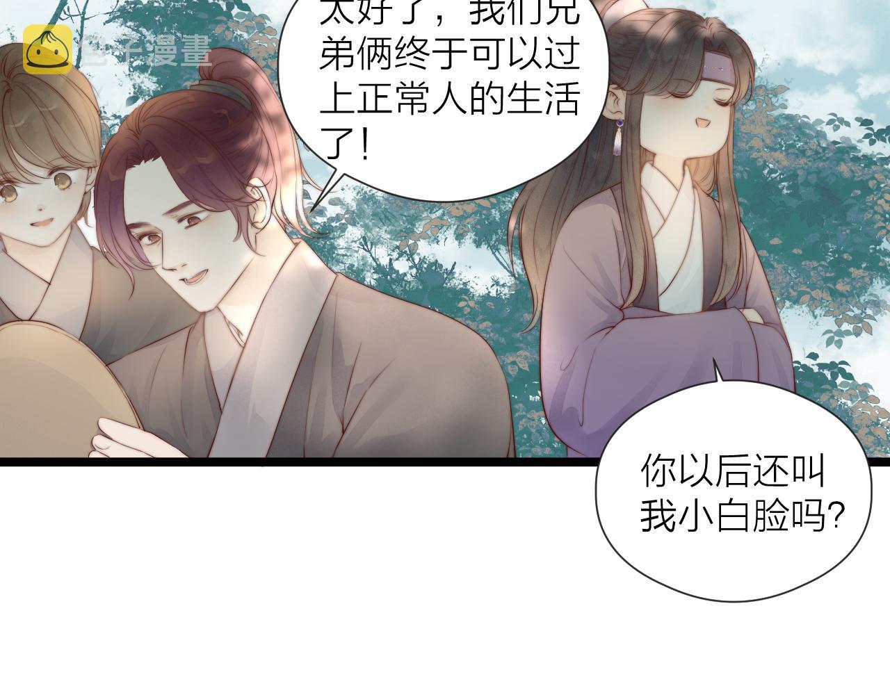 第46话 一切会变好50
