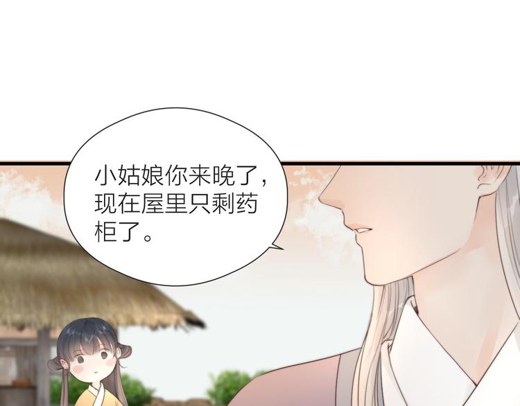 第28话 他不正常57