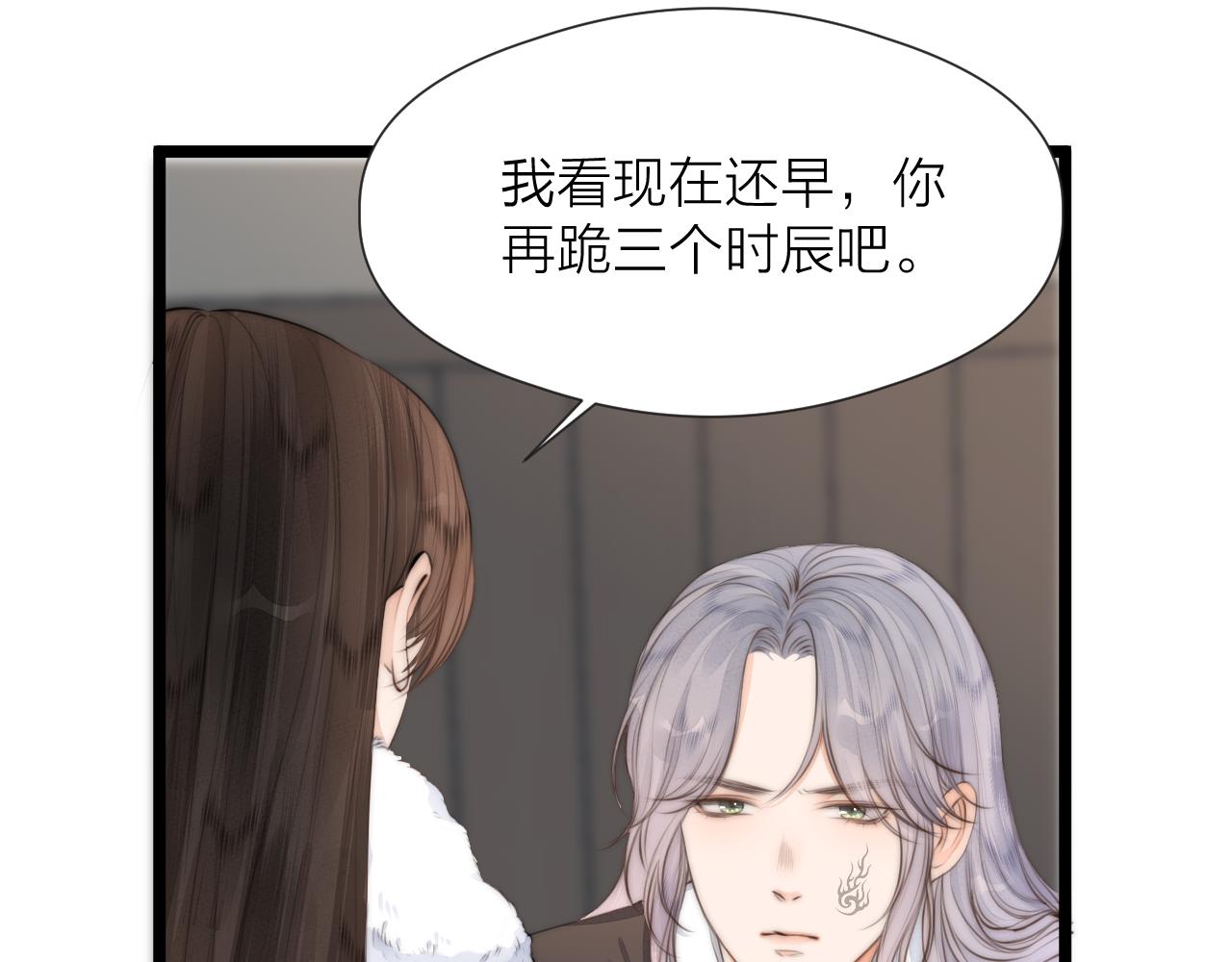第86话 顺从42