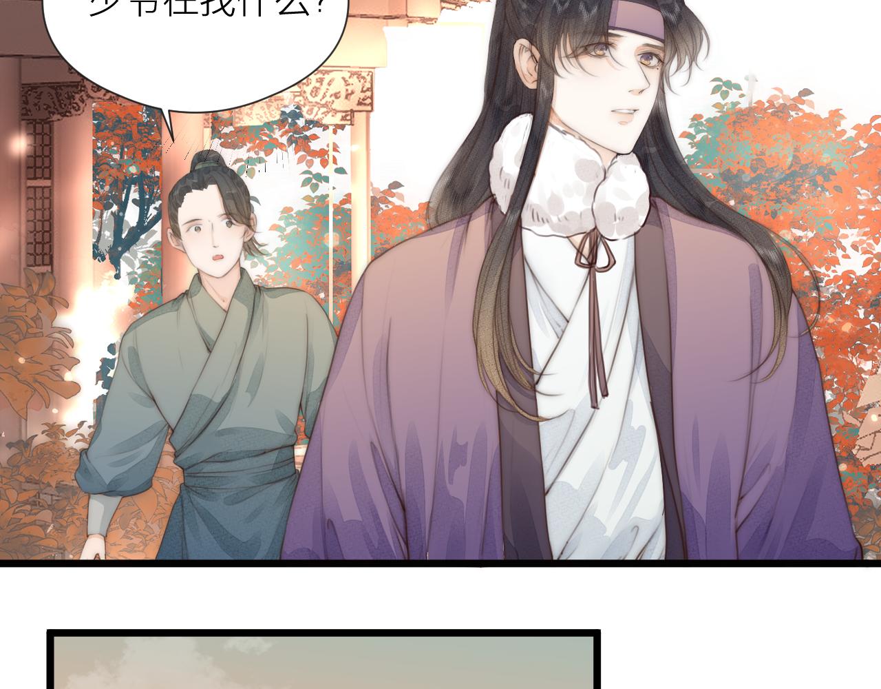 第57话 等待你16