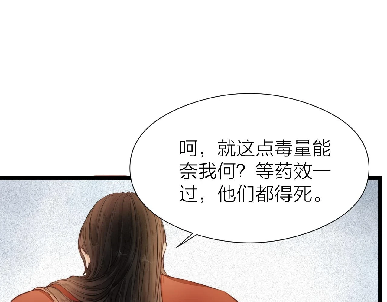 第101话 一起回家23