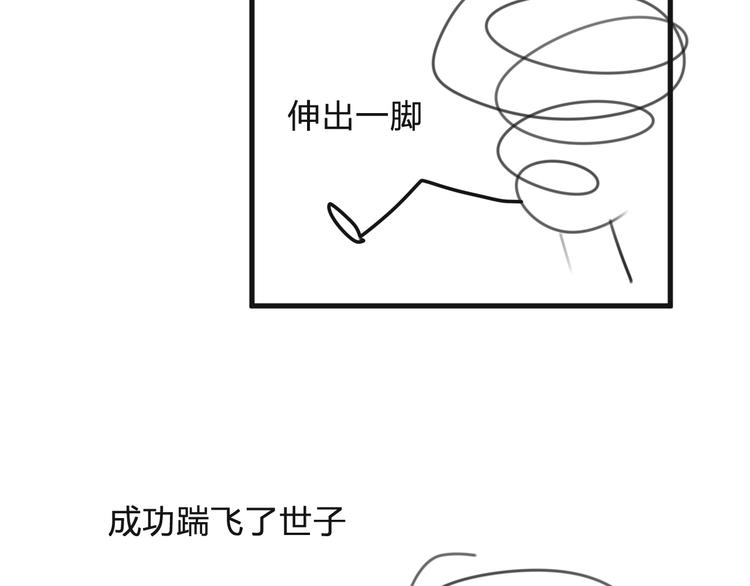 第13话 相见87