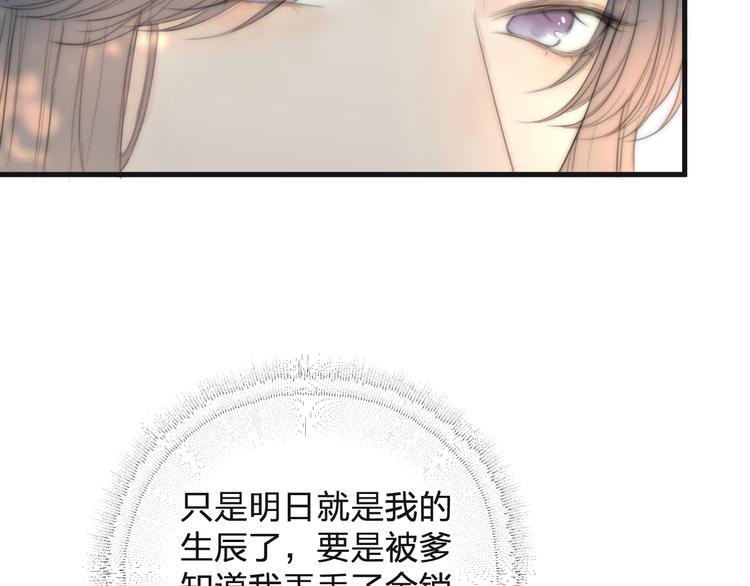第13话 相见44