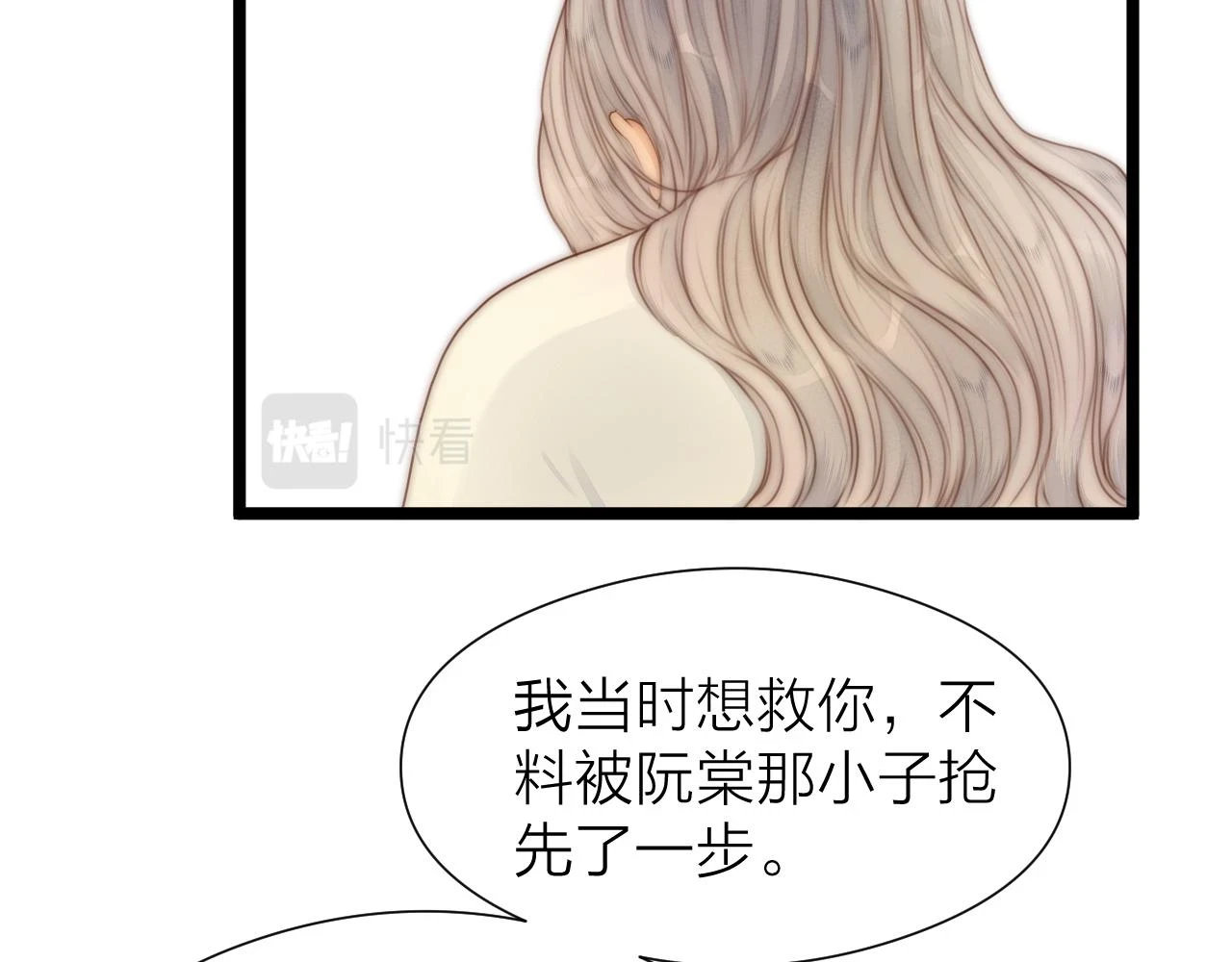 第102话 道谢39