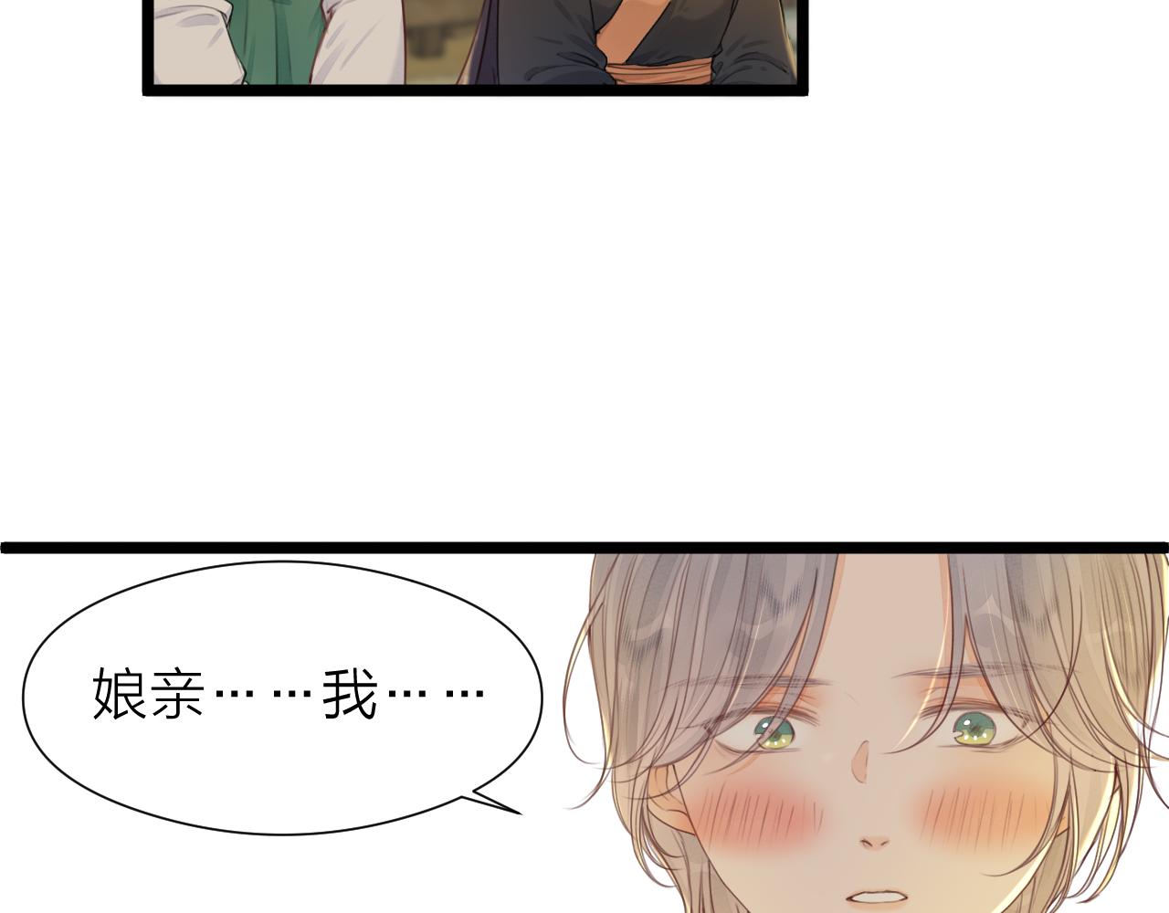 第97话 这算发糖吗？12