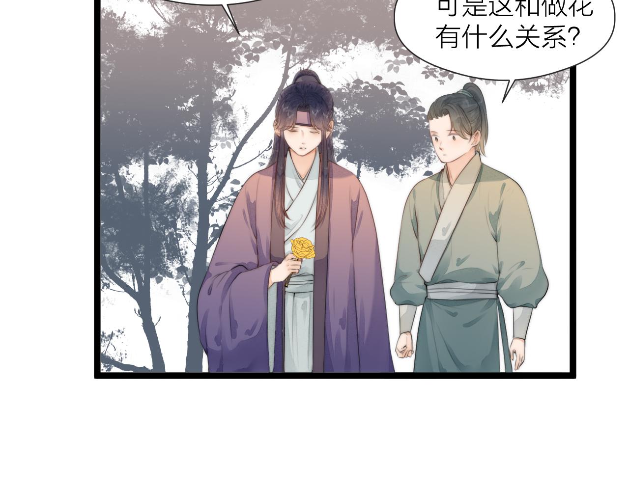 第67话 墓前的银杏花75