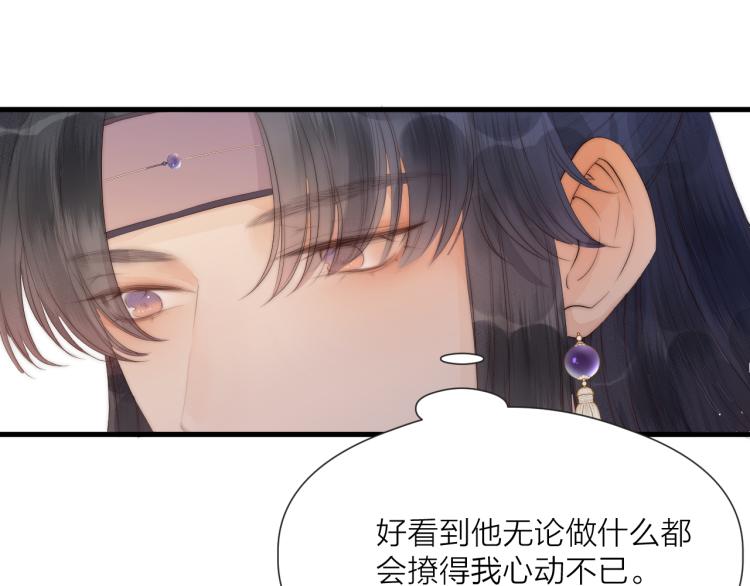 第37话 跟我回去17