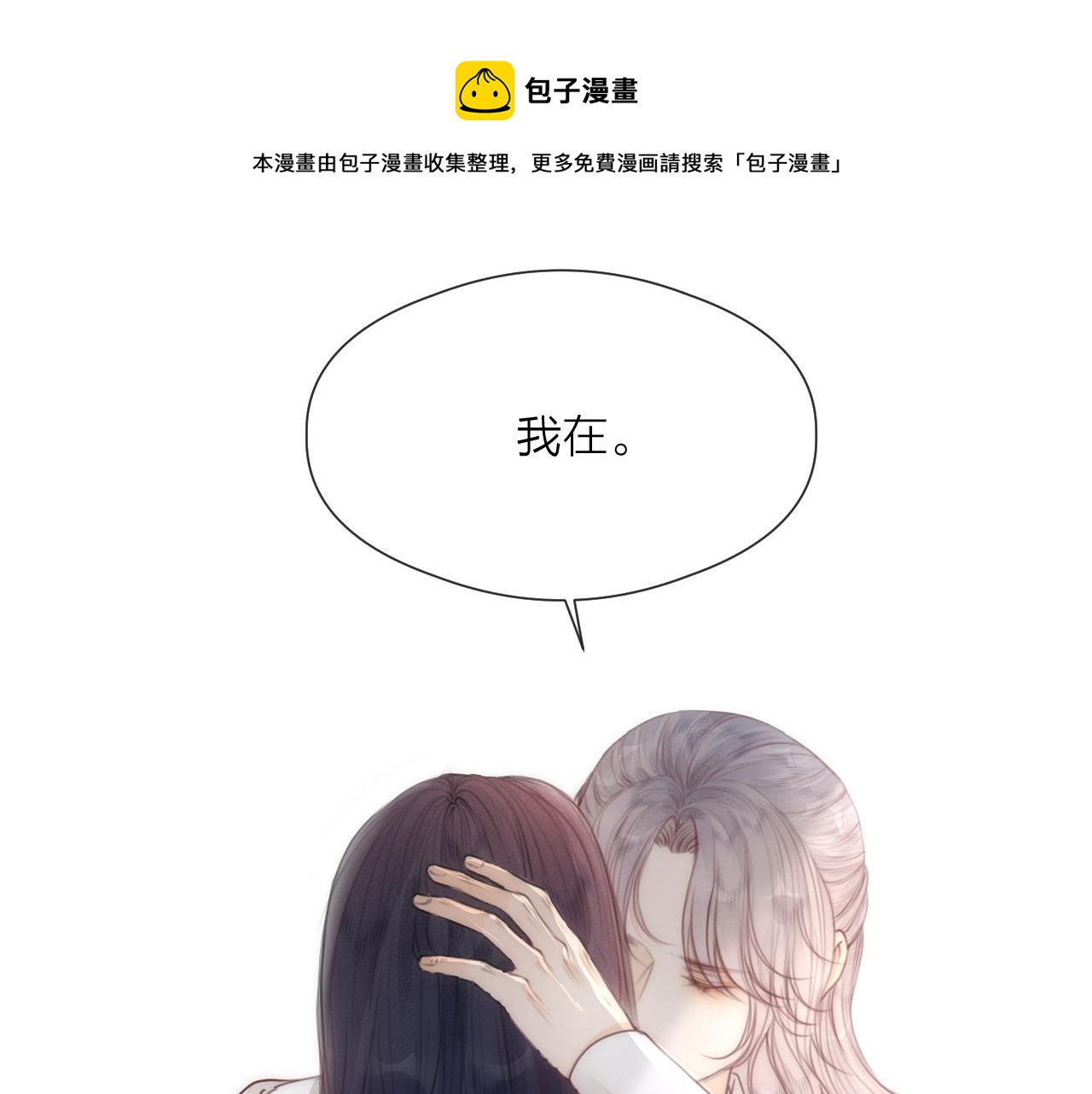 第64话 所思8