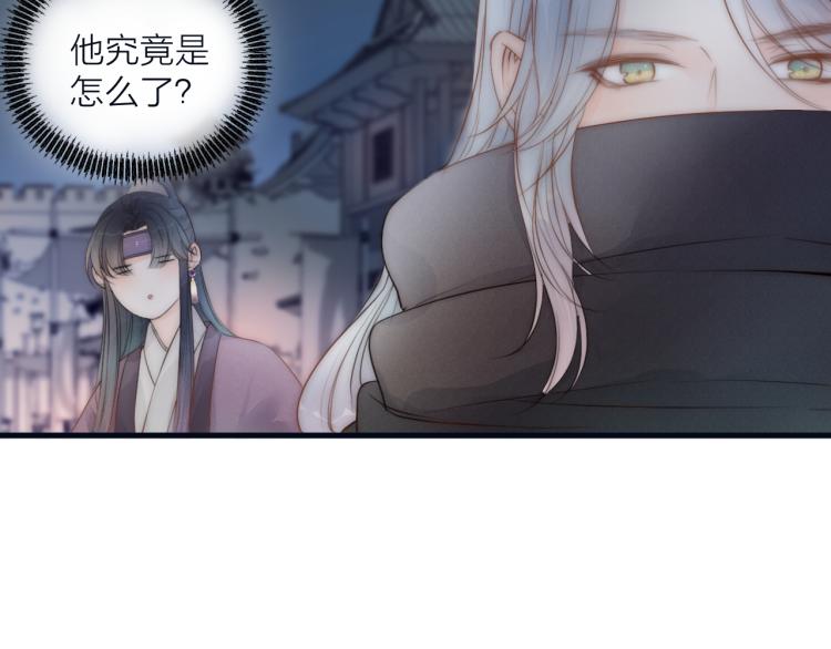 第39话 追夫路难26