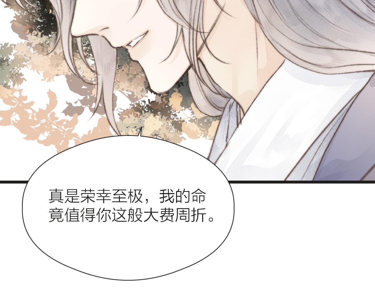 第54话 袒露心意16