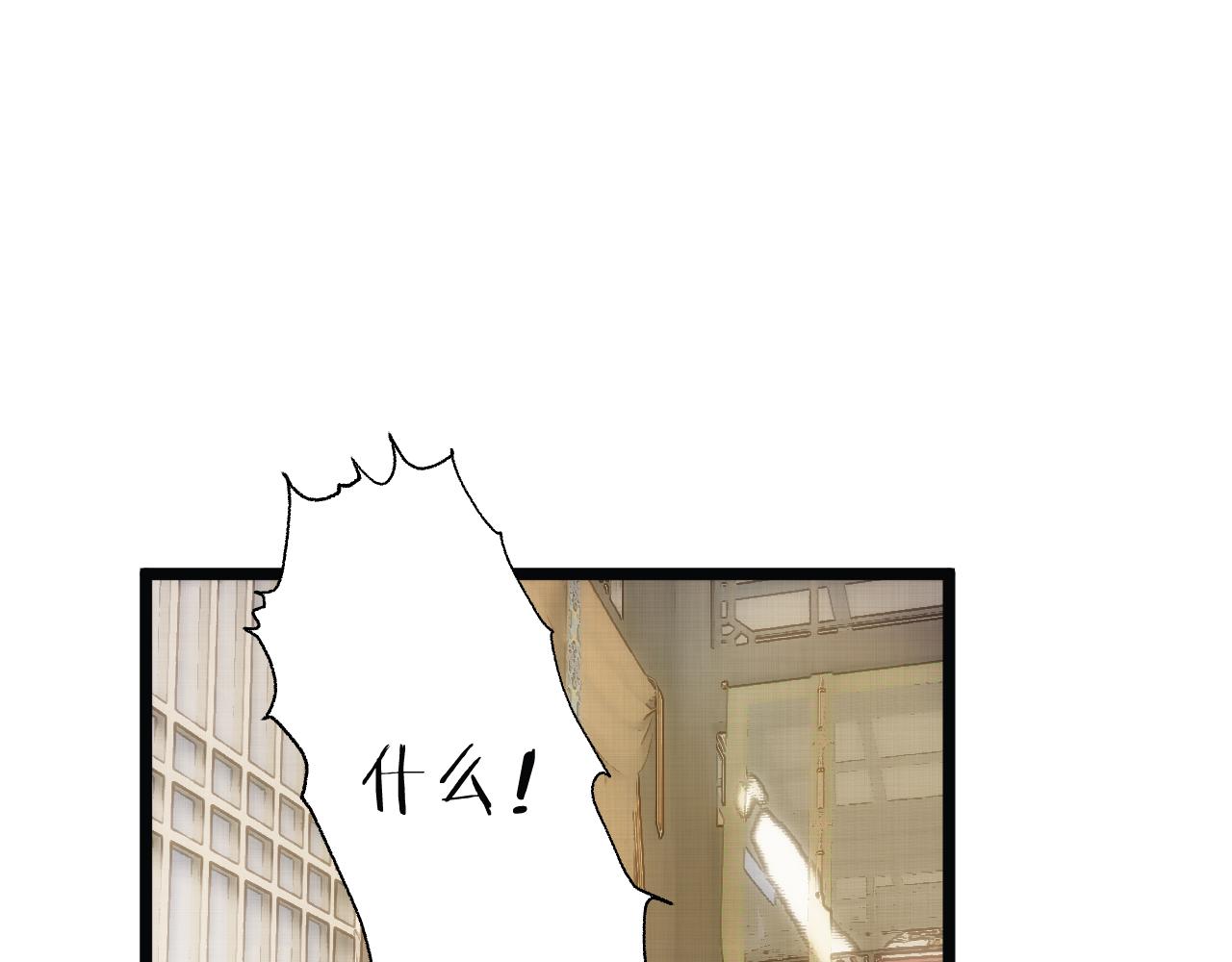 第69话 意外之获3