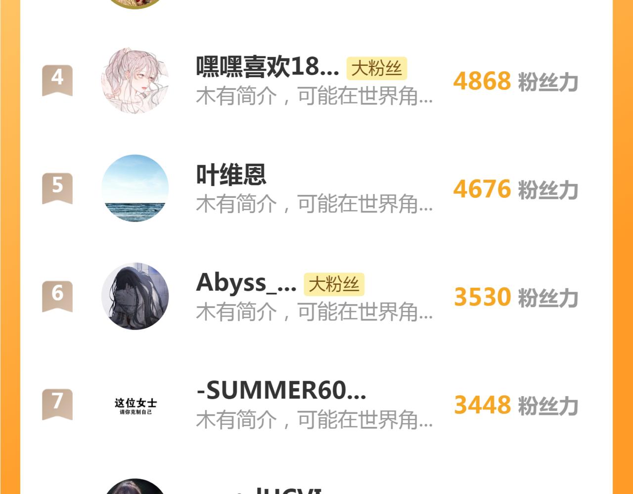 假条17