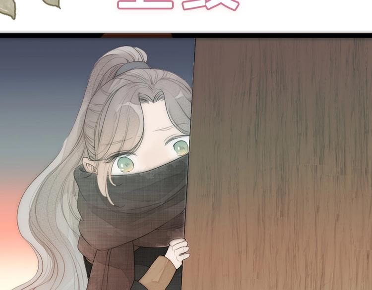 序章 捡个俏公子27