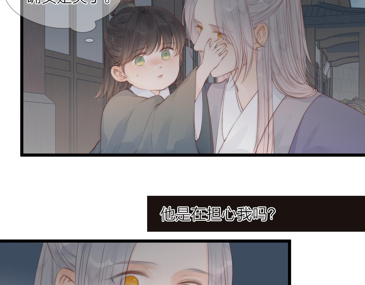 第48话 心软48